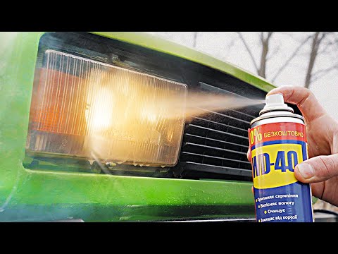 Видео: 9 ЛАЙФХАКІВ ДЛЯ ЖИГУЛІВ!