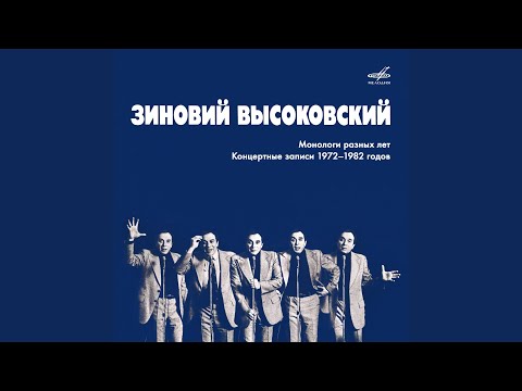 Видео: Куда она, в смысле, милиция, смотрит