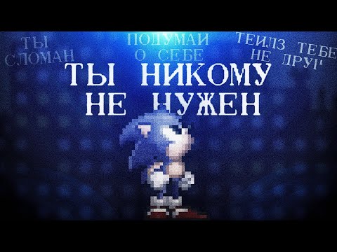 Видео: КАК ПРИЯТНО, СПАСИБО БОЛЬШОЕ! | Sonic Sad Hill: Hell of Green Hill Zones