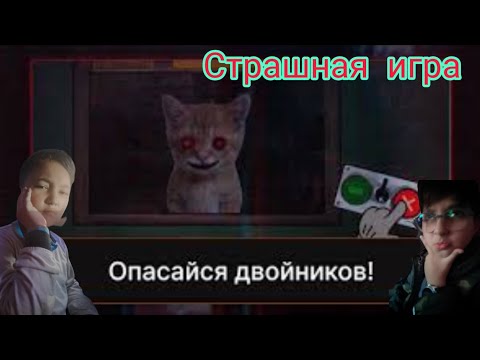 Видео: играем с Эмилем в дом тимохи это не мой мем 2 часть #рекомендации