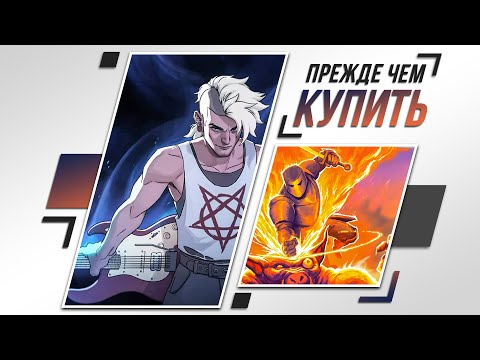 Видео: 3 ИГРЫ ЗА 1000 РУБЛЕЙ - СТОЯТ ЛИ ОНО ТОГО?