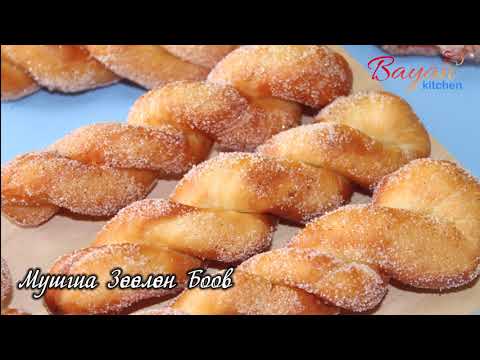 Видео: Мушгиа Зөөлөн Боов \Донат\