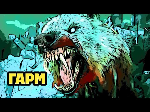 Видео: ГАРМ - ЗВЕРЬ ХЕЛЯ • GOD OF WAR RAGNAROK (ПЕРЕПРОХОЖДЕНИЕ). #16