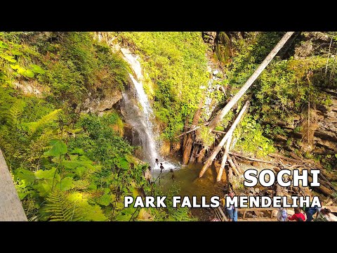 Видео: ⁴ᴷ⁶⁰ Прогулка по Красной Поляне: Парк Водопадов Менделиха