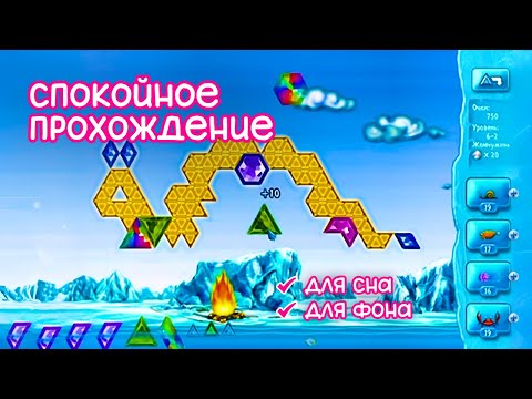 Видео: АСМР прохождение «Снежные Загадки 2» (компиляция) | для сна, для фона | Часть 1