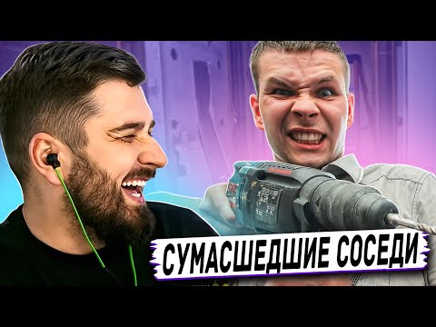 Видео: HARD PLAY РЕАКЦИЯ НА САМЫЕ СМЕШНЫЕ ВИДЕО ЗА ВСЁ ВРЕМЯ #3 | ЛУЧШИЕ ПРИКОЛЫ 2023