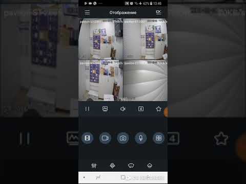 Видео: Настройка удаленного, P2P доступа к видеорегистратору Dahua, ST-Pro-D, RVI
