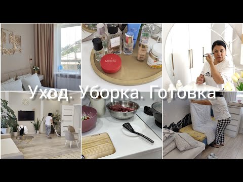 Видео: ЗАРАБОТОК на ютубе / Косметическая процедура  /ДЕЛА домашние / ПОКУПКИ