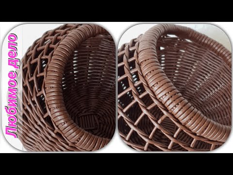 Видео: Легкая загибка обмотка на корзине из газет! Кое-что изменила🙃