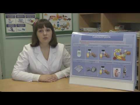 Видео: Урок 2. Самоконтроль