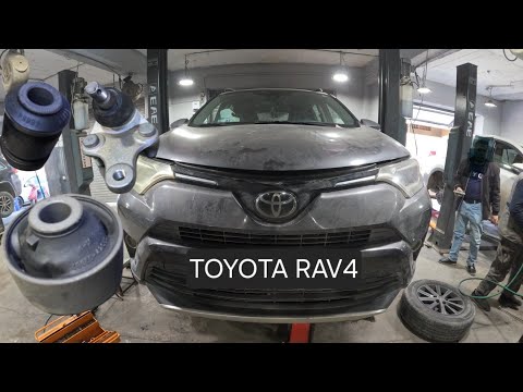 Видео: замена сайлентблока рычага - замена шаровой опоры ... тойота рав4 - toyota rav4 #подвеска