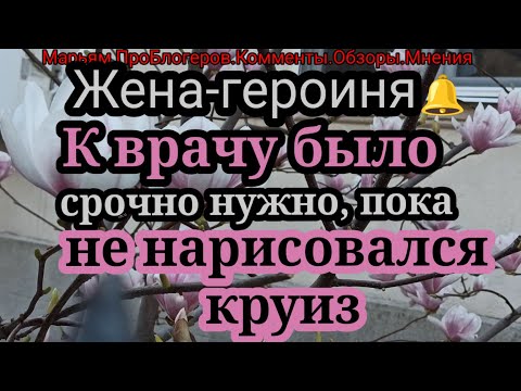 Видео: Жена Героиня.По лестницам бегала,в теннис играла,до моря шла - нет,это нам привиделось оказывается