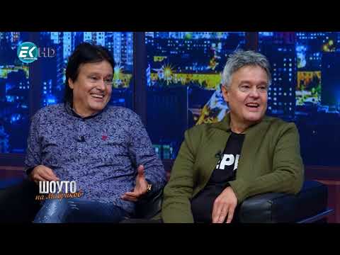 Видео: Братя Аргирови и Трио Елеганс - "Пролетна умора"