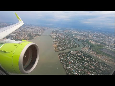 Видео: Посадка в Новосибирске Аэропорт Толмачёво OVB Airbus A321Neo