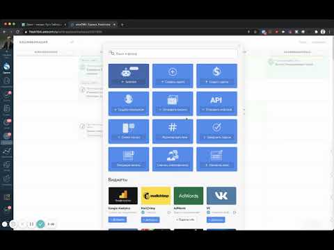 Видео: Freshcube – виджет для экспорта сделок из amoCRM в Google.Таблицы