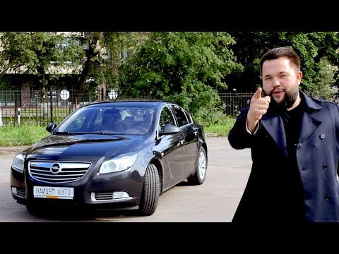 Видео: Opel Insignia лучшие двигатели, проблемы, болячки. Обзор и тест-драйв