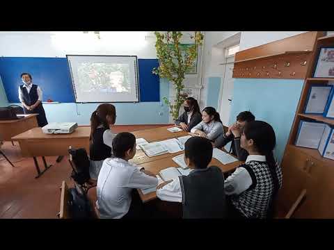 Видео: "Ұшқан ұя" Б.Момышұлы. Мұғалім: Амантаева Зулфия