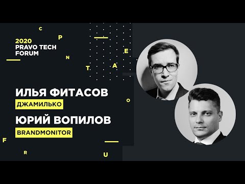 Видео: BrandMonitor | Борьба с контрафактом на рынке спортивных товаров: кейс New Balance