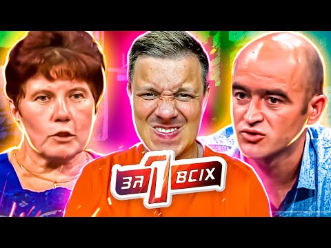 Видео: Один за всех ► Кошмарные сны Ангелины