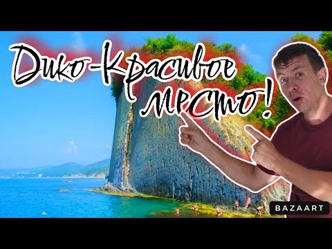 Видео: #Агой. Что говорят отдыхающие про этот курорт?! Бюджетный отдых. (Папа с Юга)