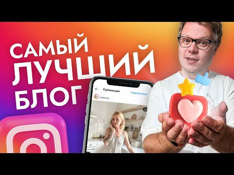 Видео: Её блог в Instagram это совершенство и 100% профессионализм!