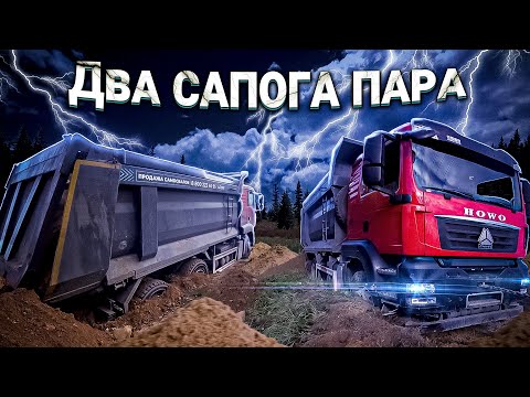 Видео: Спасение двух застрявших самосвалов на насыпной дамбе.