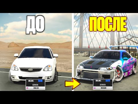 Видео: Как Получить $40000000 БЕСПЛАТНО в Car Parking Multiplayer 1