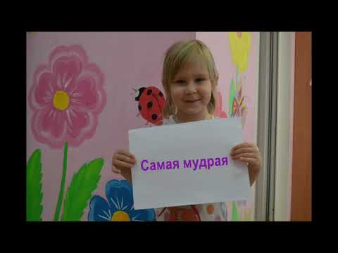 Видео: Видео-поздравление с днем матери от детей гр."Акварелька"