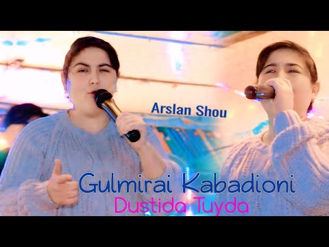 Видео: Гулмираи Кободиёни - Жанона // Gulmirai Qobodiyoni - Janona 2025