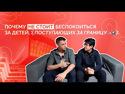Видео: Учёба в Австрии: Почему родителям не стоит бояться за детей в Вене | Жизнь студентов и безопасность