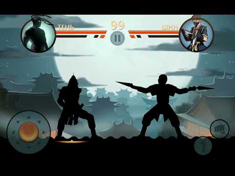 Видео: Сшадол файт 2