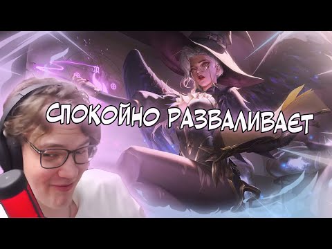 Видео: МАГИСТР ИГРАЕТ ЗА НОВАРИЮ!