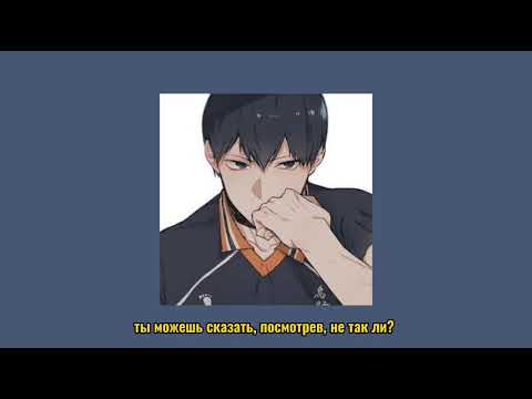 Видео: ASMR [comfort] «Кагеяма Тобио твой твой парень» || haikyuu