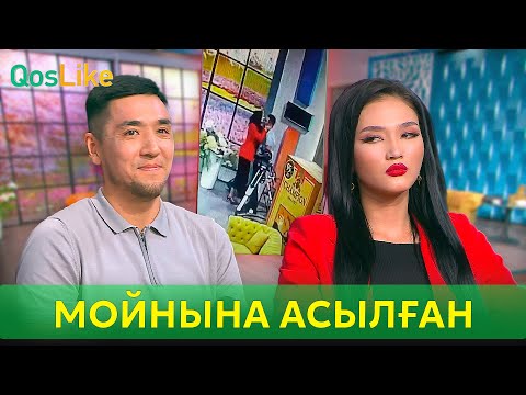 Видео: Сержанның мойнына асылған сылқым!