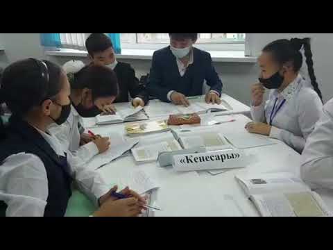 Видео: "Кенесары - Наурызбай" поэмасының кейіпкерлер бейнесі