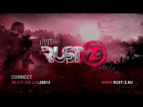 Видео: Легкое начало на сервере PVE Rust-Z