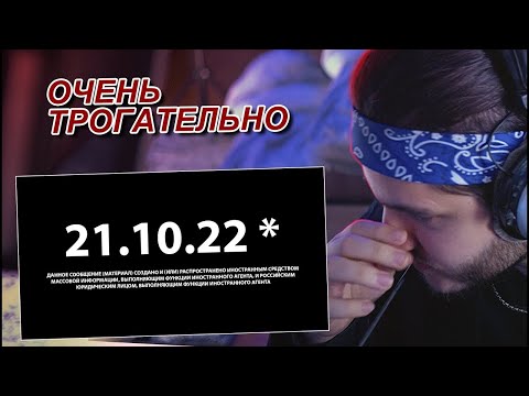 Видео: Оцениваю - LAST ONE (альбом Morgenshtern реакция)