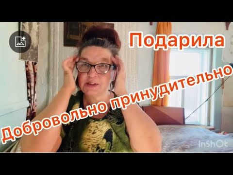 Видео: Внешне это выглядит добровольно,а по сути принудительно