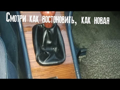Видео: Как востоновить дерево в авто,