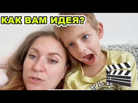 Видео: Наш новый путь к словам 🎥💫 Через игру, интерес и жизнь