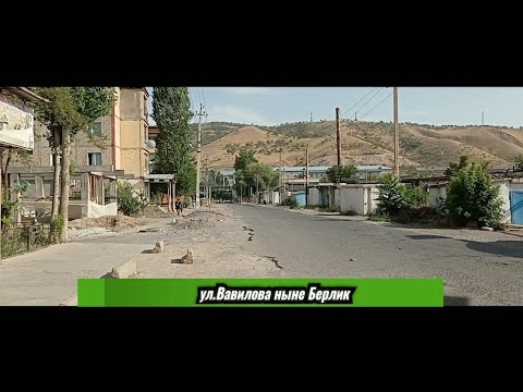 Видео: г. Газалкент, улица Бостанлыкская - Вавилова - Павлика Морозова - Айбека. дата 2 авг. 21 г.