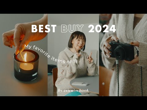 Видео: Лучшие покупки 2024 года: 11 вещей, которые сделали мою жизнь лучше — мебель, гаджеты и многое друго