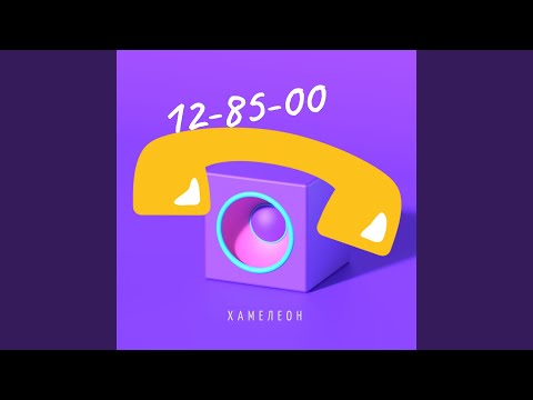 Видео: Математика