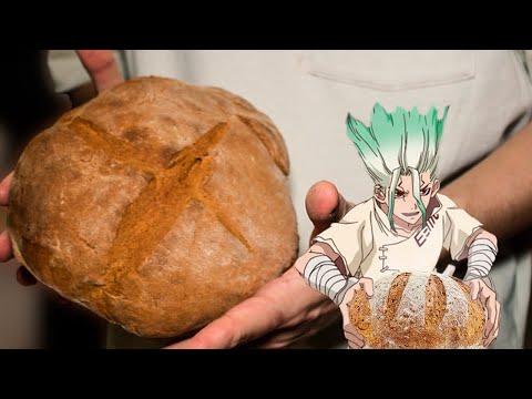 Видео: Хлеб без дрожжей из манги Доктор Стоун