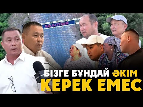 Видео: Жалған сайлау, ауыл халқының талабы мен жергілікті биліктің қысымы - Түркістан облысынан репортаж