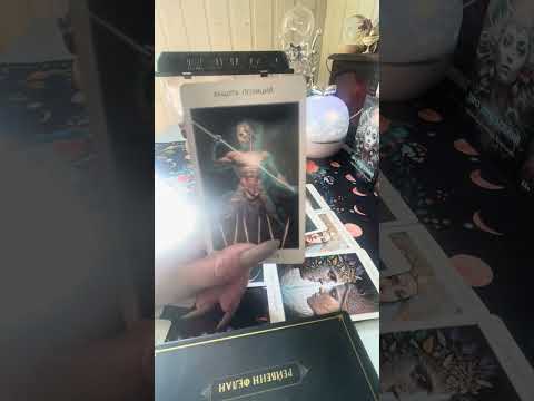 Видео: Послание в потоке, #кроваваялуна #NazaretN