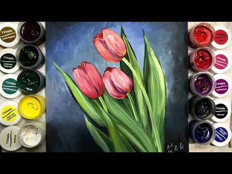 Видео: Как рисовать тюльпаны🥀. Рисуем открытку. Легкий рисунок тюльпанов.