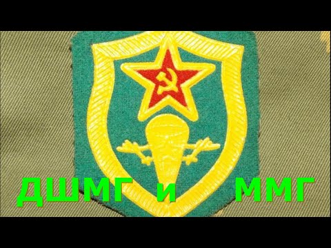 Видео: Десантно-штурмовые манёвренные и мотоманёвренные группы пограничников
