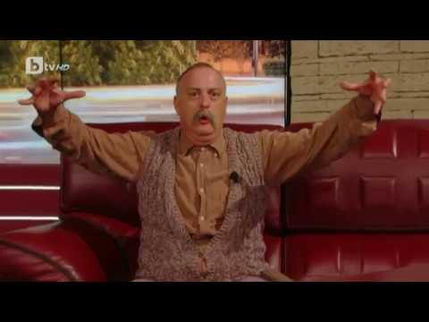 Видео: Шоуто на Слави: Овцете на Бай Шиле вече не давали мляко