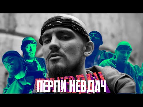 Видео: ASKEt - Перли невдач (Прем'єра кліпу 2024) directed by PUNCHBOX | Prod. David Corgi